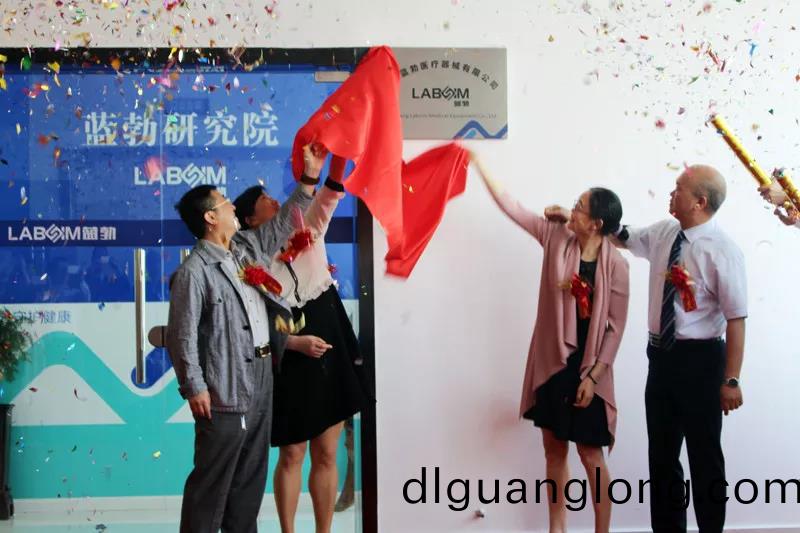 鎮(zhen)江(jiang)藍(lan)勃醫療器械有(you)限(xian)公司(si)暨(ji)藍(lan)勃研究院正式(shi)成(cheng)立(li)