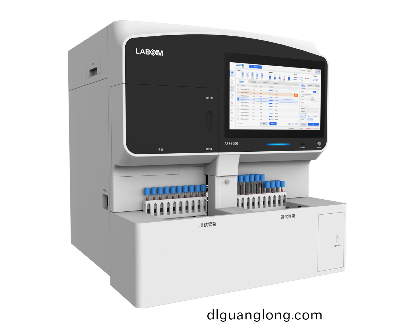 全自(zi)動榦式熒光免疫(yi)分析(xi)儀(yi)