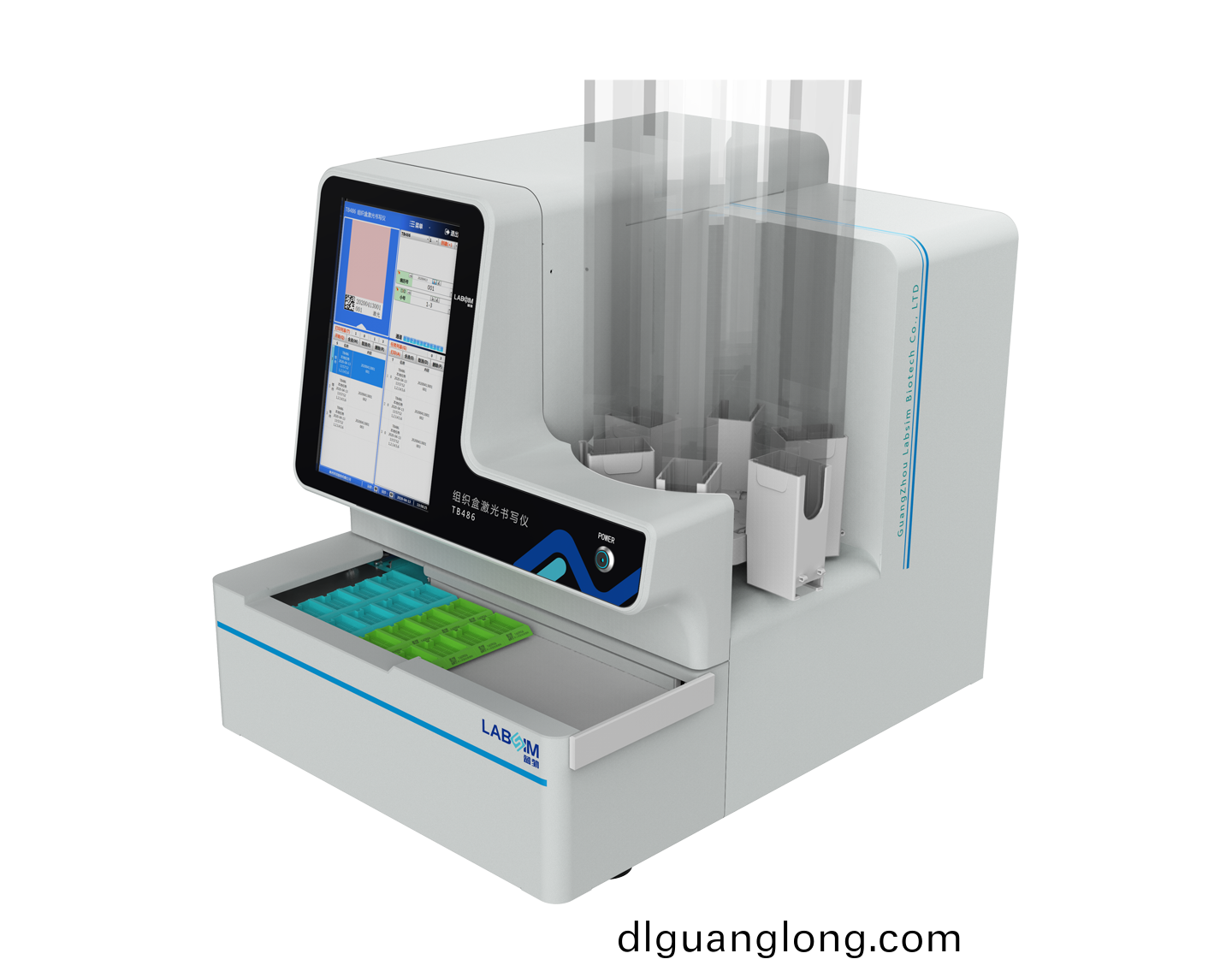 組(zu)織(zhi)盒紅外(wai)激(ji)光(guang)書寫儀