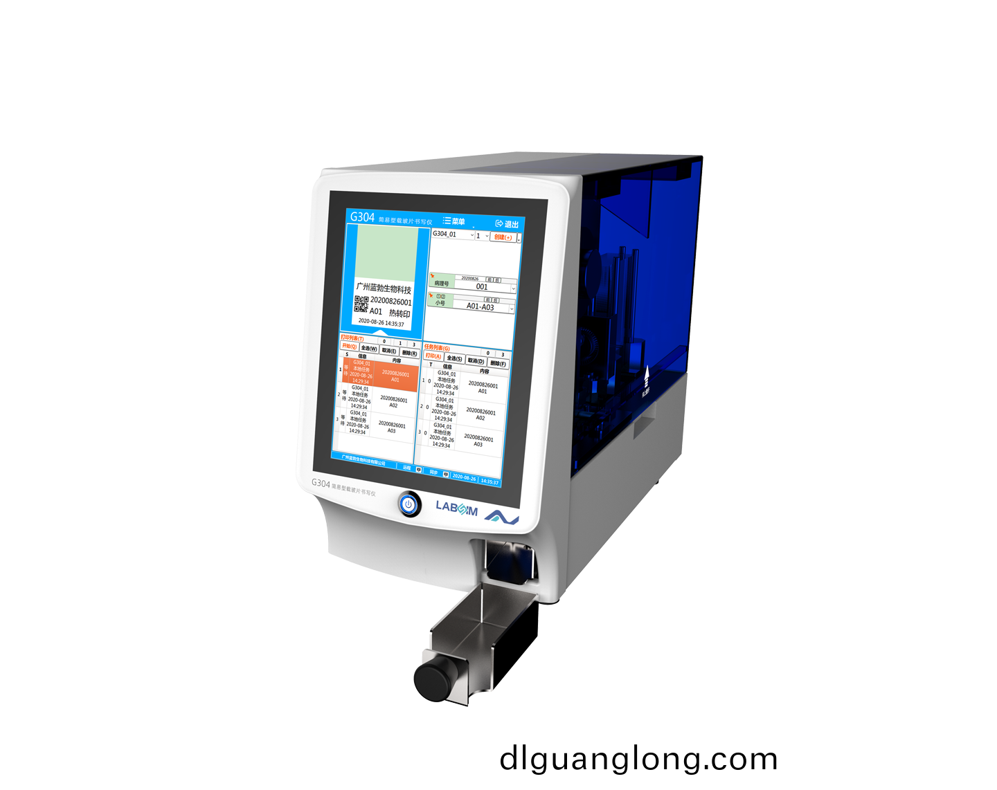 載玻(bo)片書(shu)寫儀(yi)